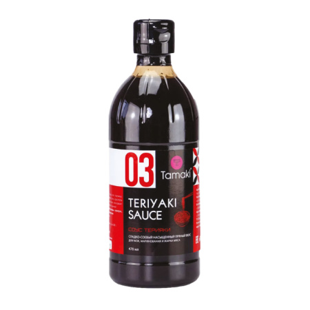 terijki