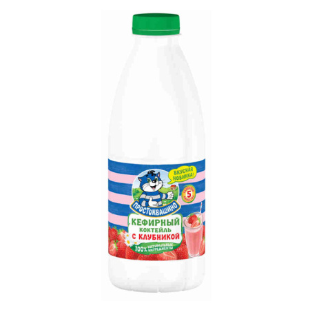 кефирный-клубник