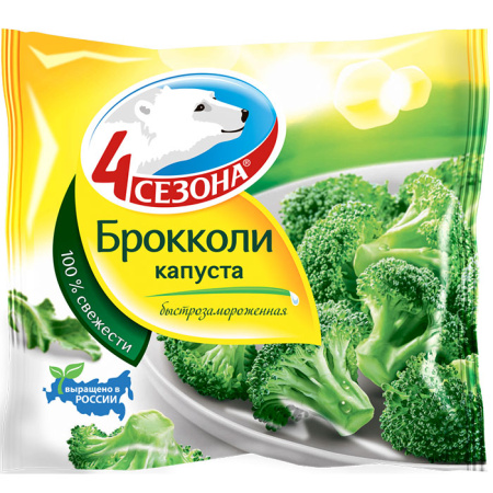 брокколи