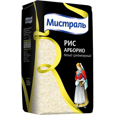 рис-арбио