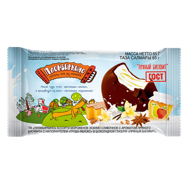 эскимо-ваниль