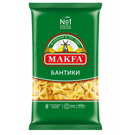 bantiki