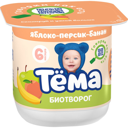 ябл-пер-бан