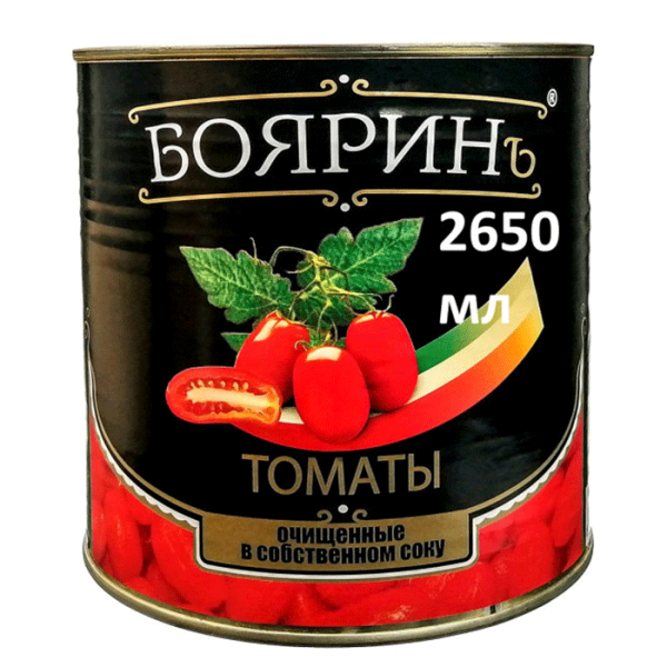 бояринь