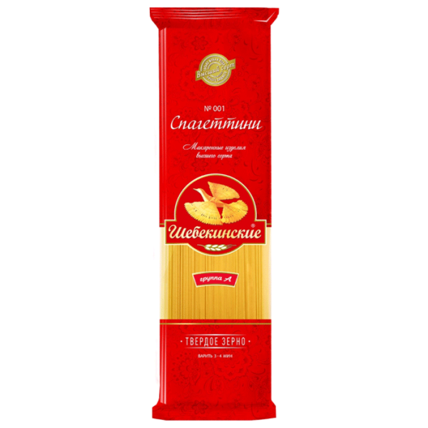 спагетттини