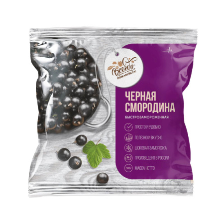 черная-смродина