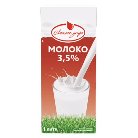 molo-3,5