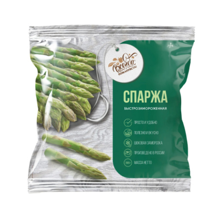 спаржа