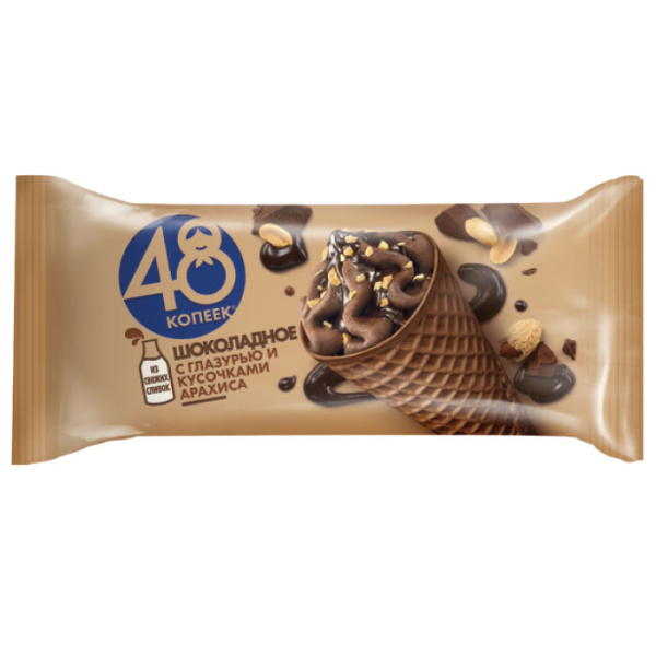 рожок-с-шоко