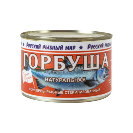 gorbusha
