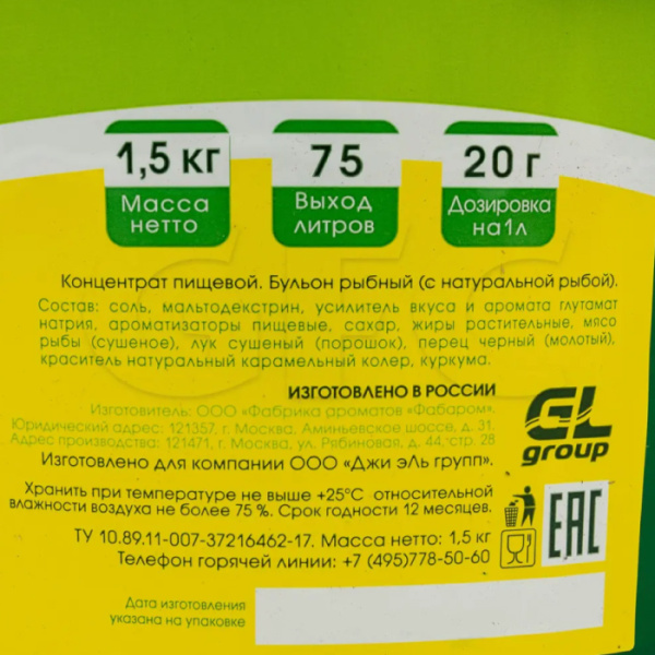 рыбный-диннер-5