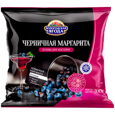 черничная-маргарита