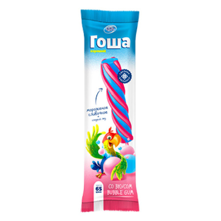 gocha-bouble