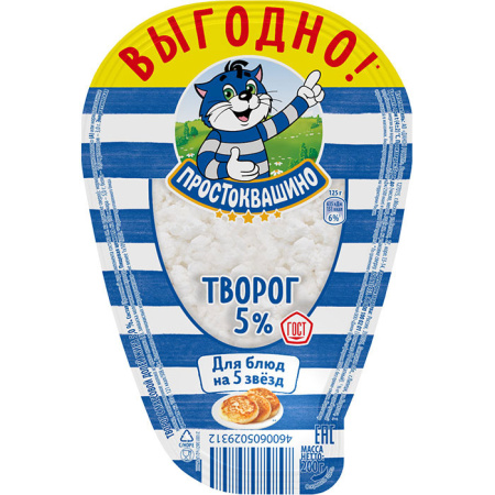 творог--5.0