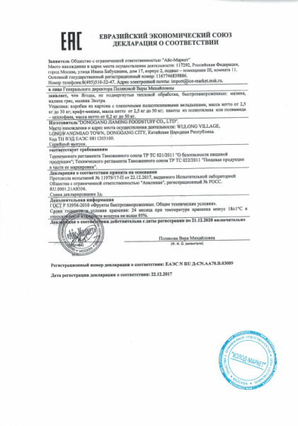 CCF06082019 CCF06082019