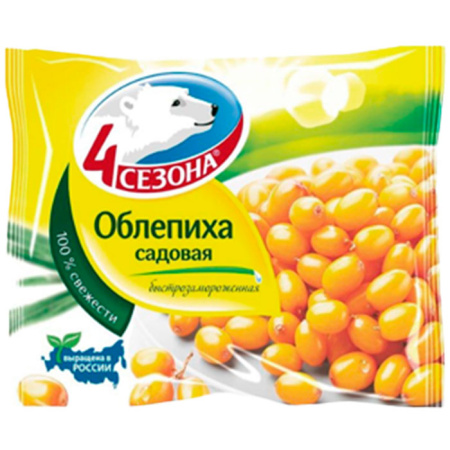 облепиха