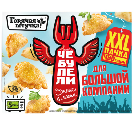 xxl