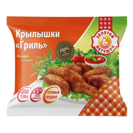 Крылышки