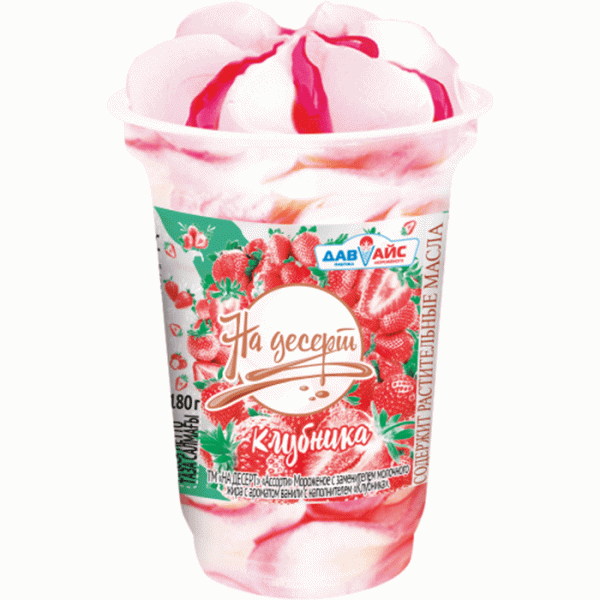 клубника клубника