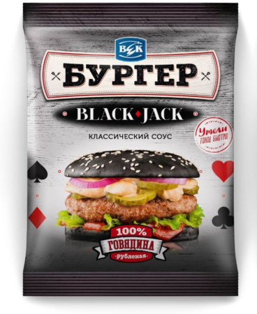 BLACK JECK