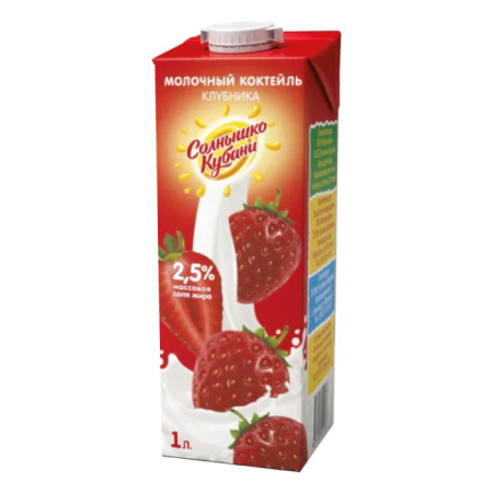 solnisko-klubnika