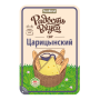 царыц