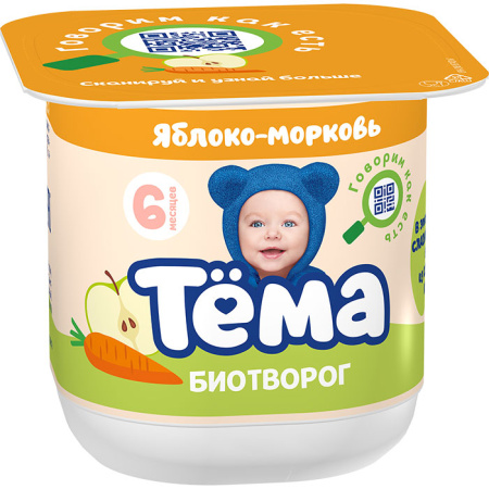 ябл-мор