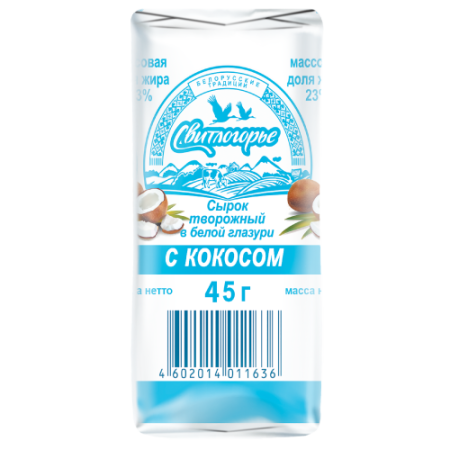 КОКОС БЕЛ