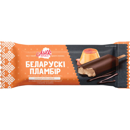 крем-брюле