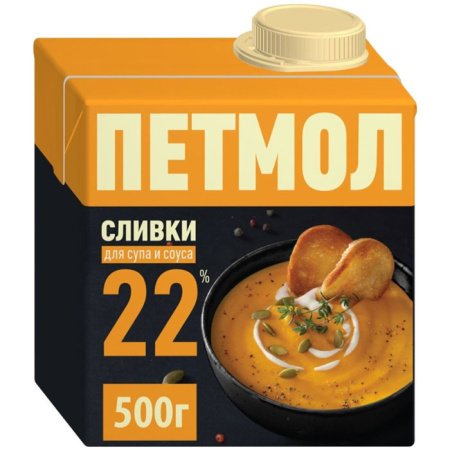 сливки-22